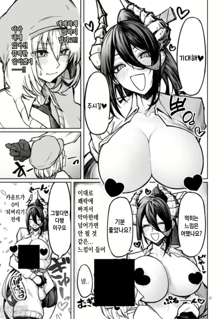 Content 2226264 - 37 페이지