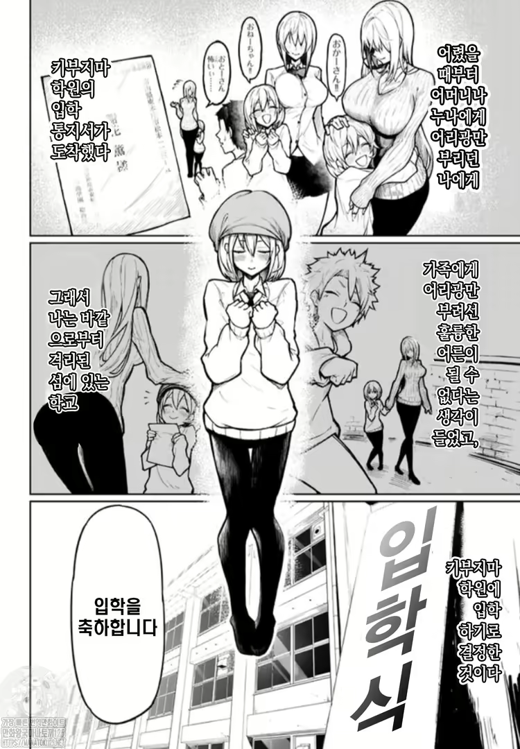 Content 2226264 - 4 페이지