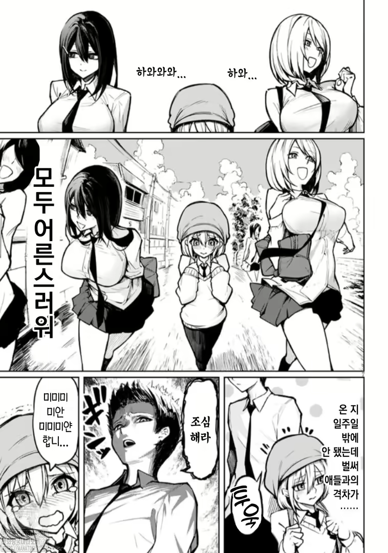 Content 2226264 - 7 페이지