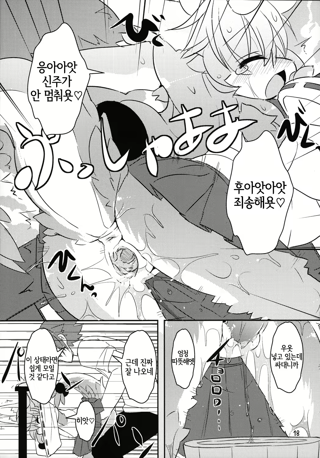 Content 2226302 - 17 페이지