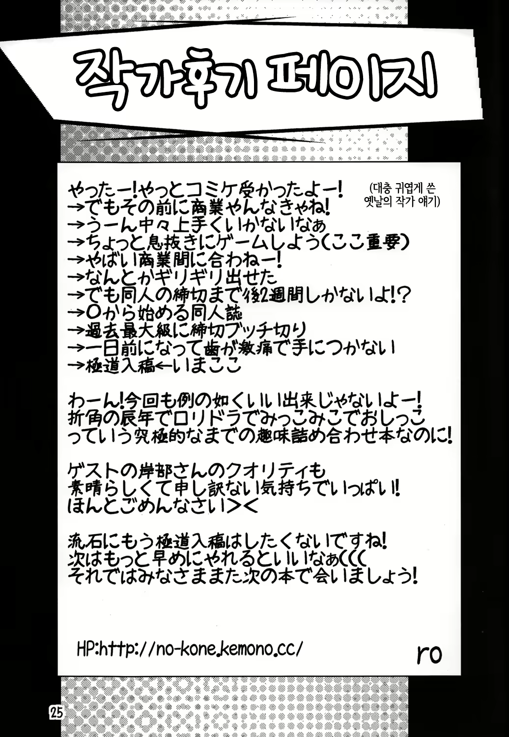 Content 2226302 - 24 페이지