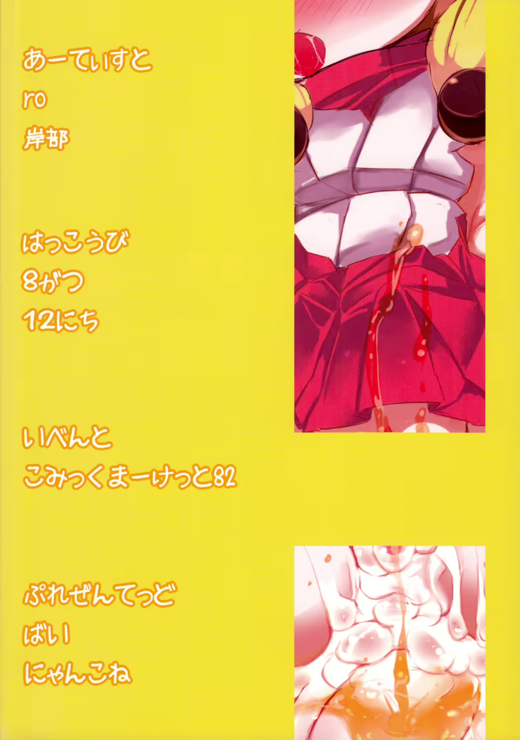 Content 2226302 - 26 페이지