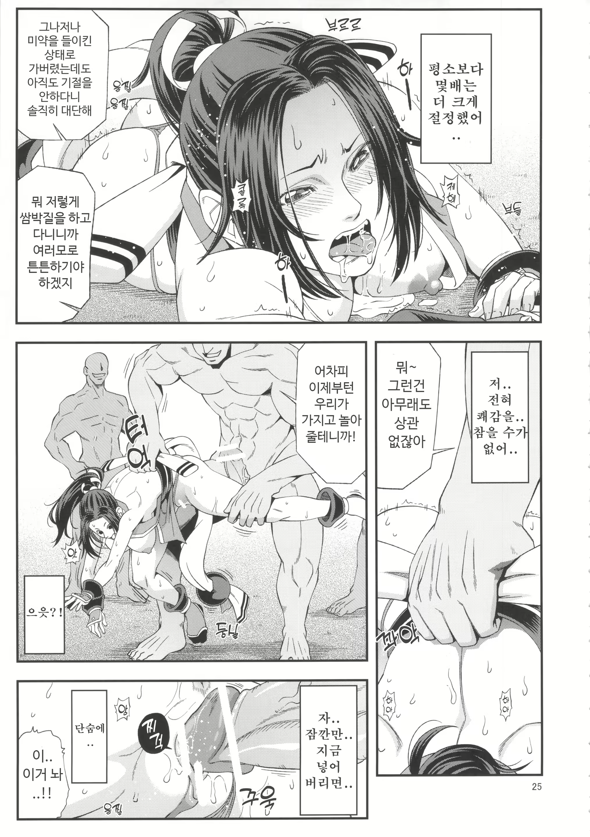Content 2226398 - 24 페이지