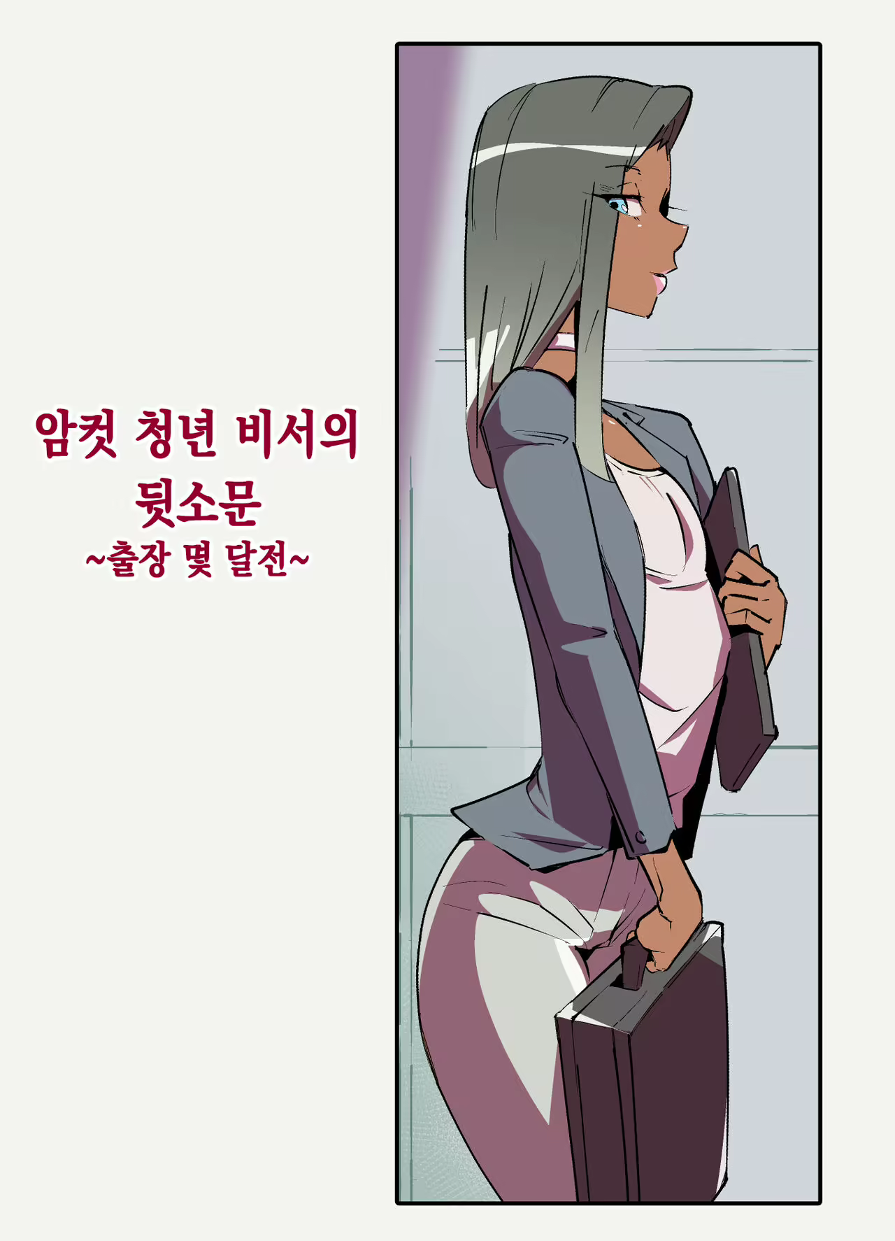 Content 2226401 - 12 페이지