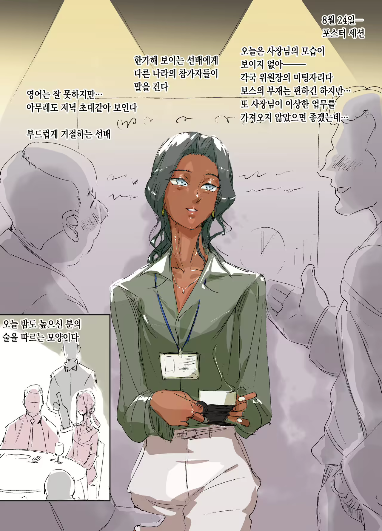 Content 2226401 - 5 페이지