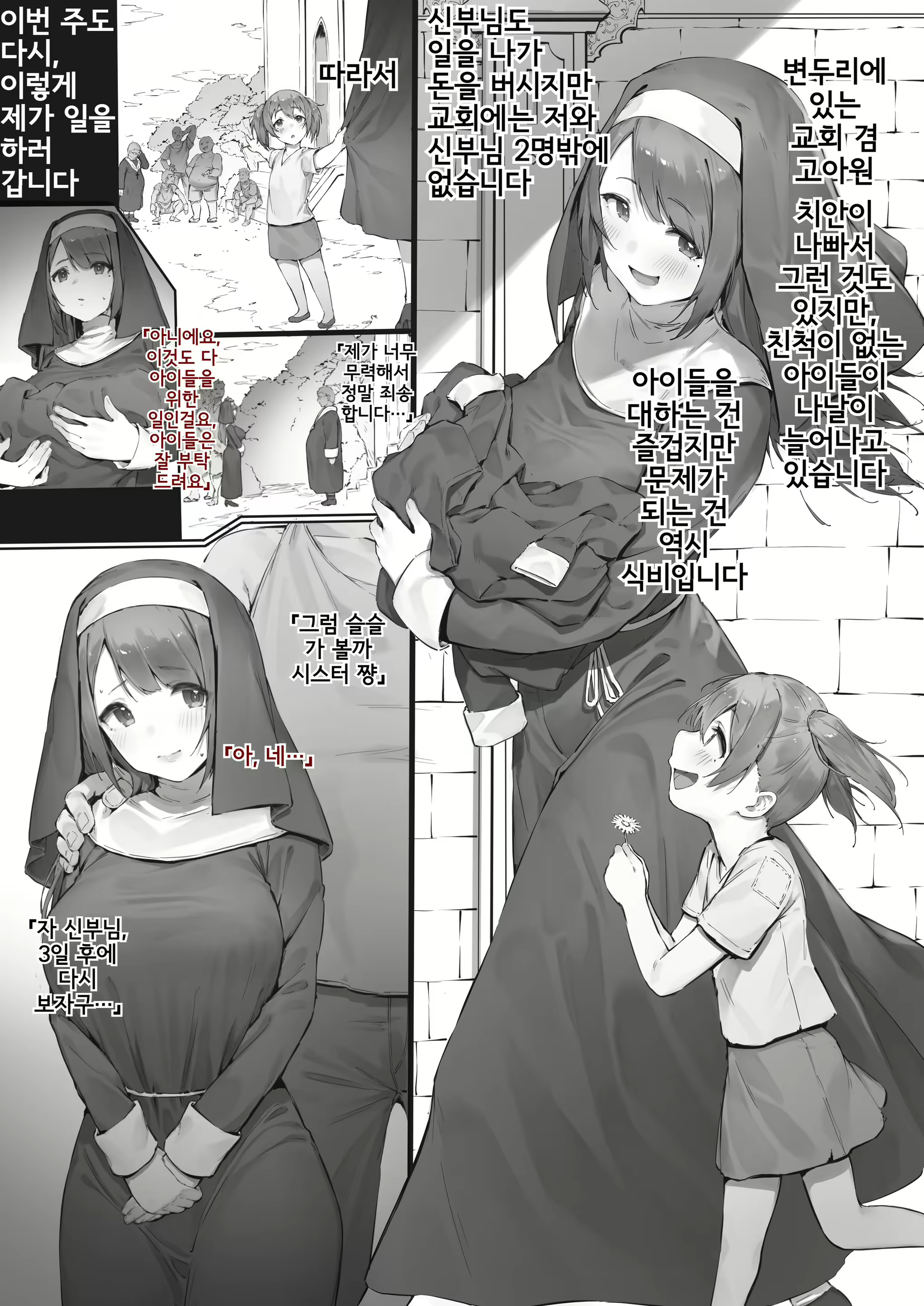 Content 2226532 - 1 페이지