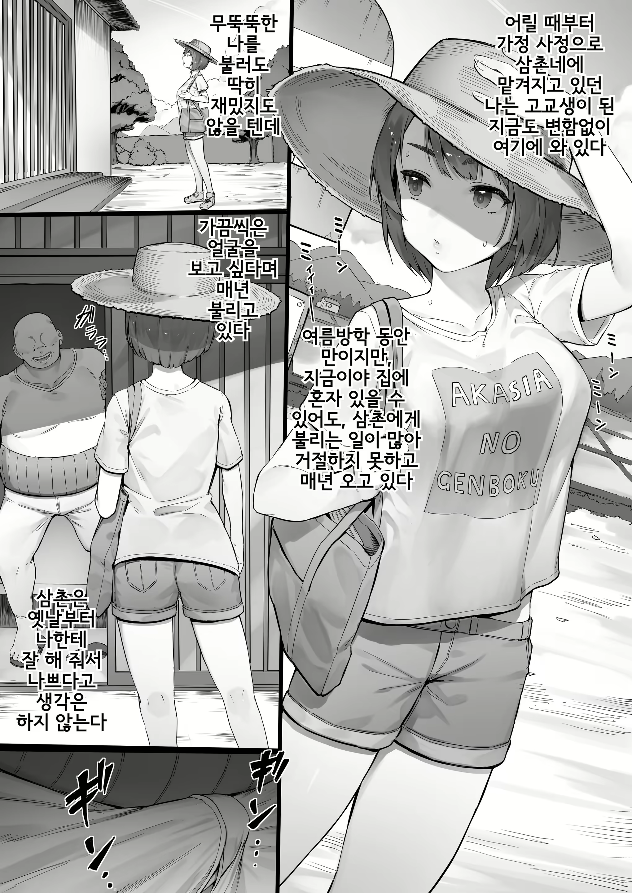 Content 2226535 - 1 페이지