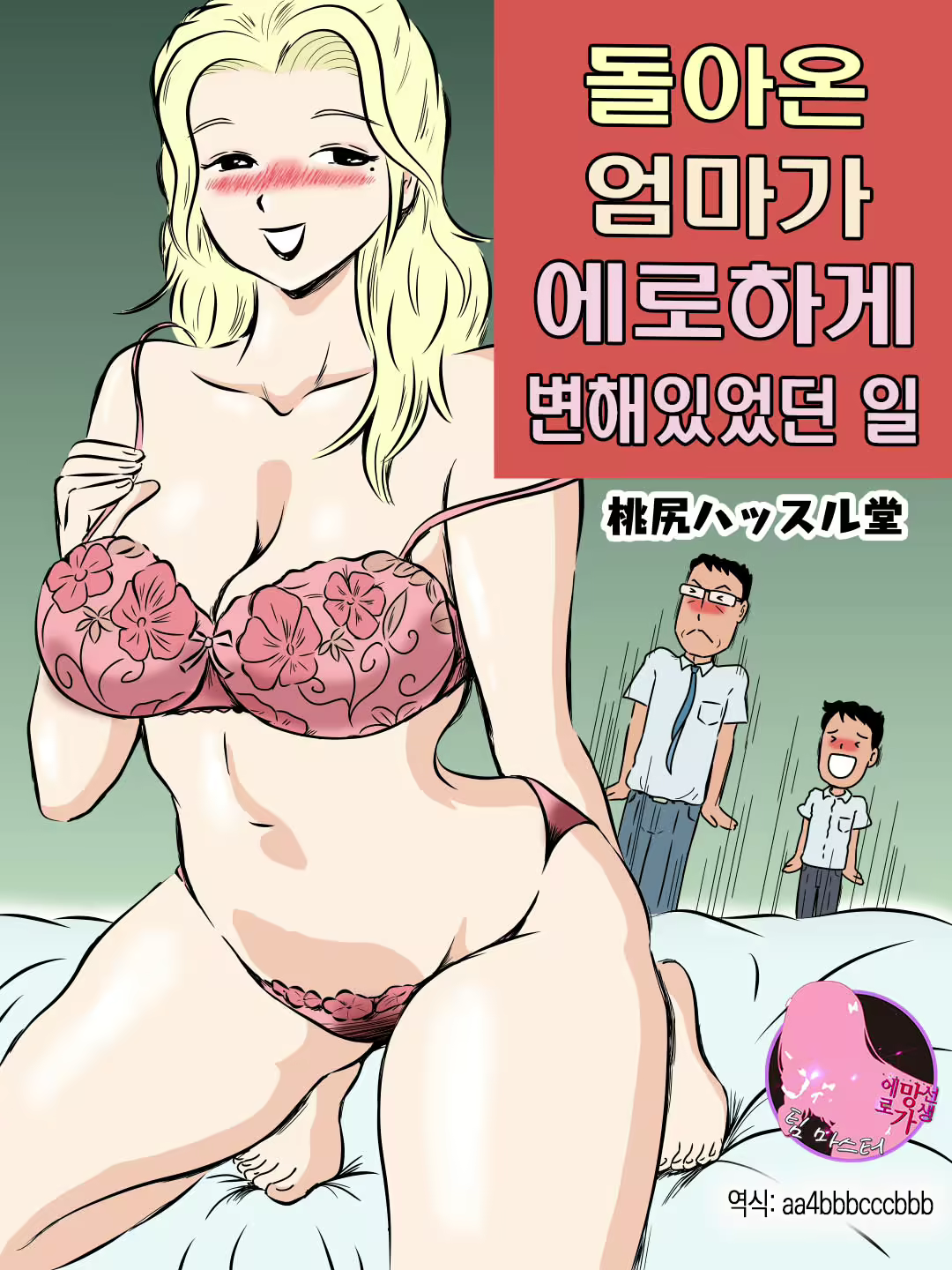 Content 2226546 - 1 페이지