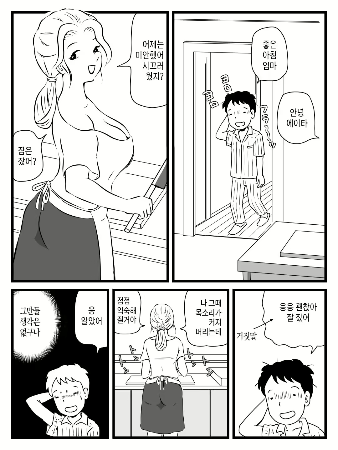 Content 2226546 - 12 페이지