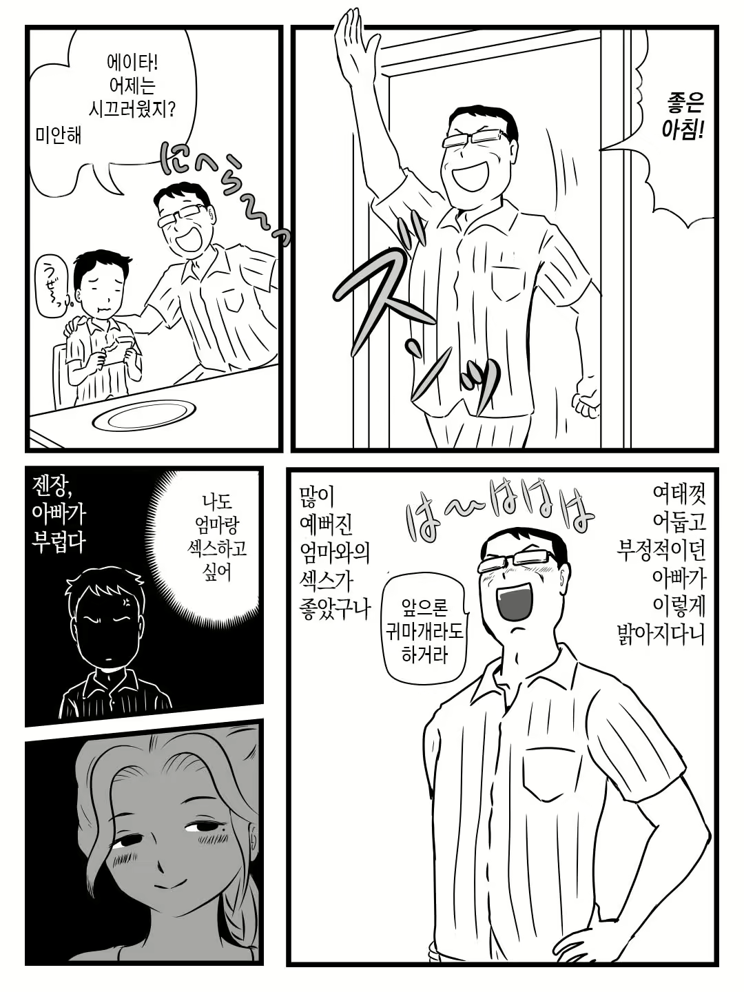 Content 2226546 - 13 페이지
