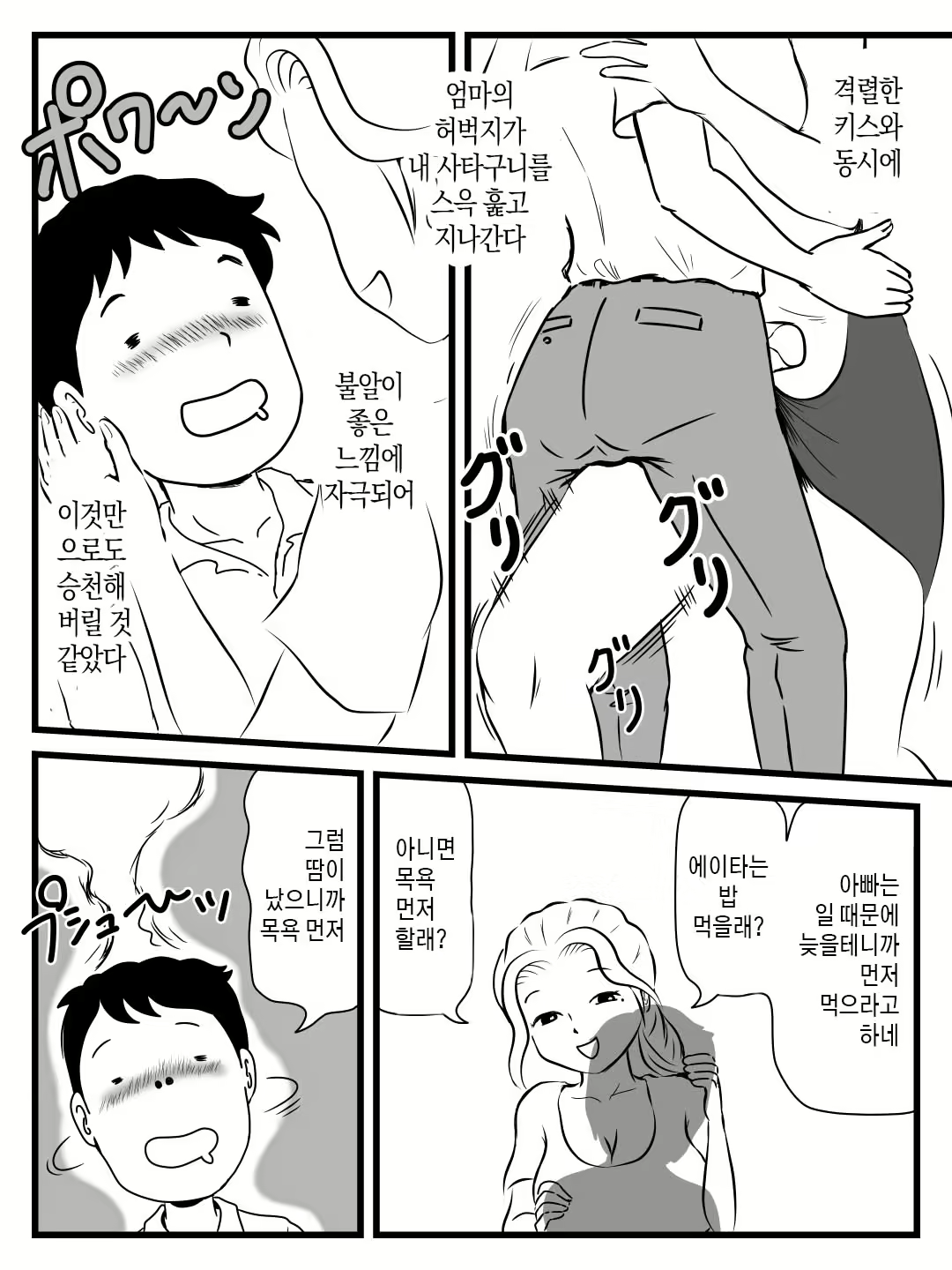 Content 2226546 - 16 페이지