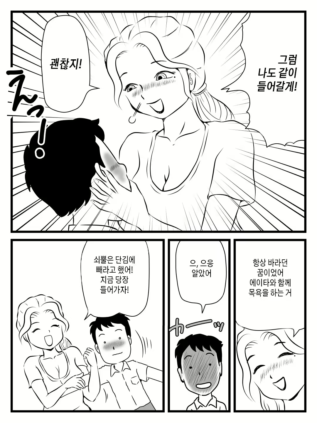 Content 2226546 - 17 페이지