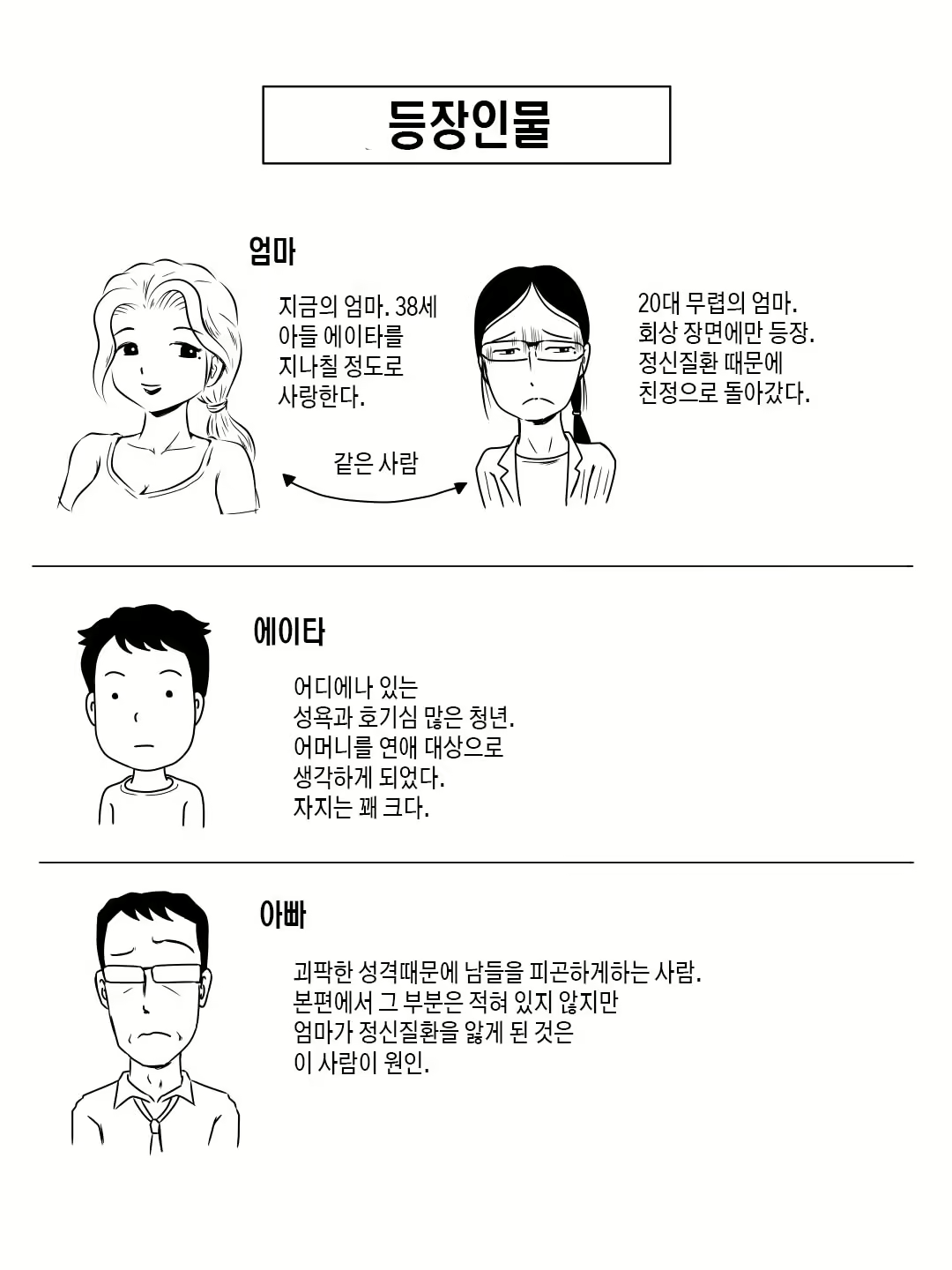 Content 2226546 - 2 페이지