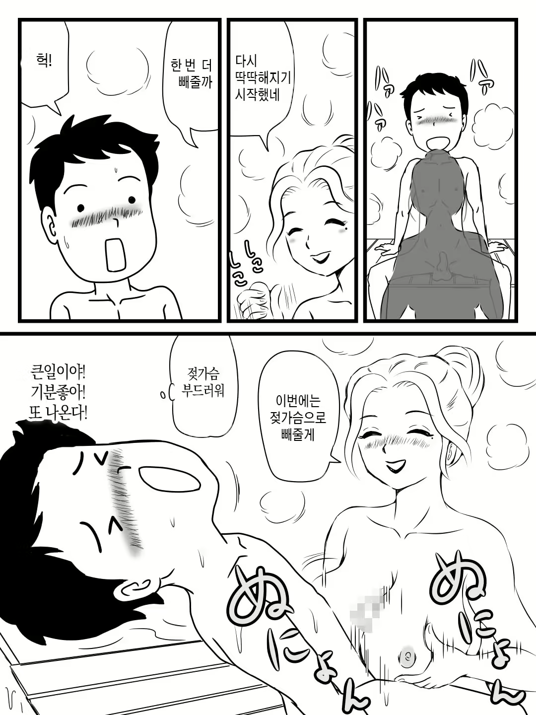 Content 2226546 - 22 페이지