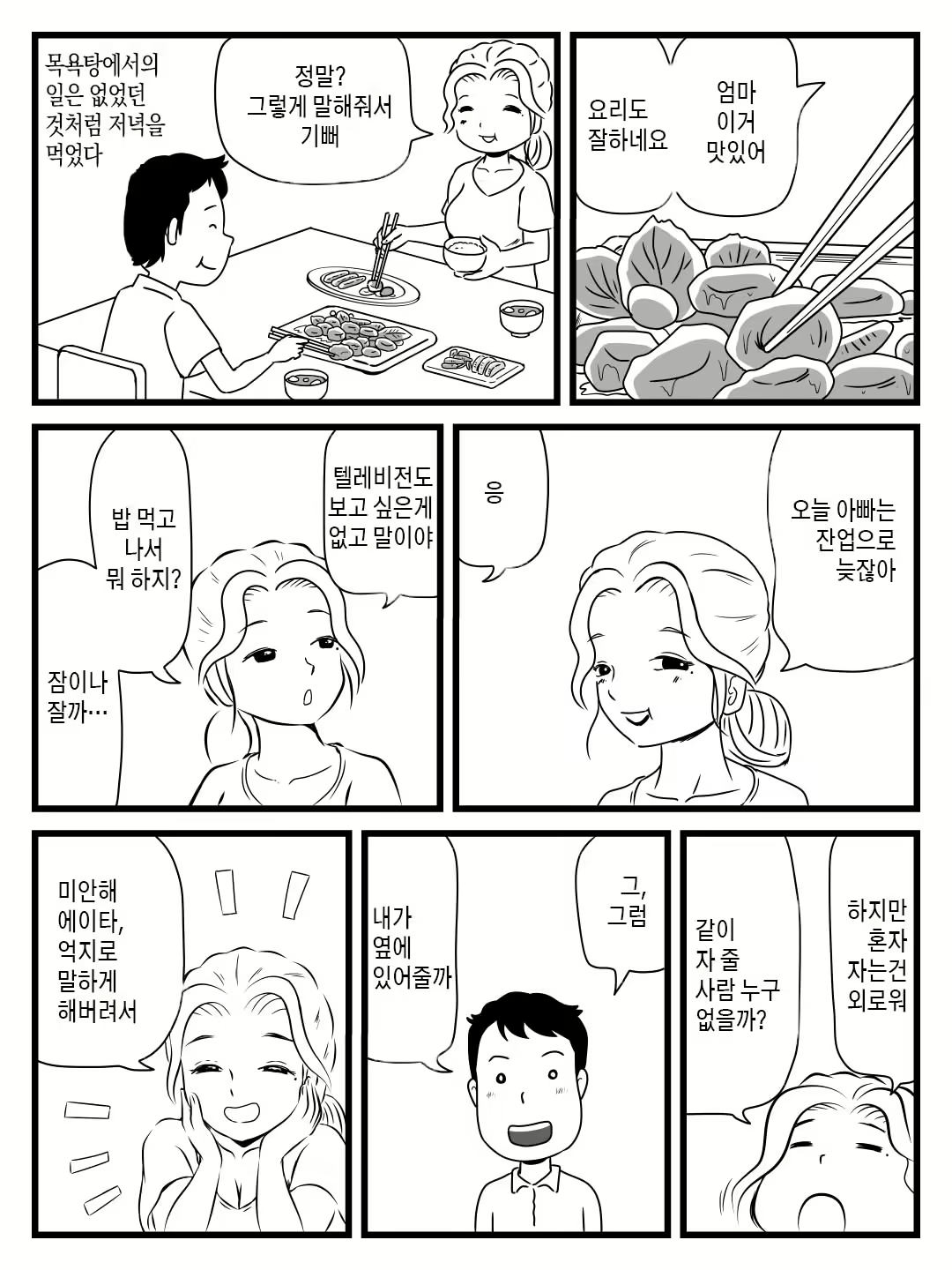 Content 2226546 - 27 페이지