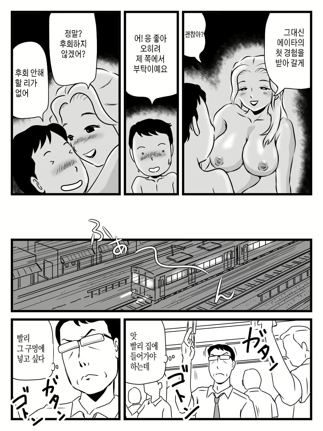 Content 2226546 - 30 페이지