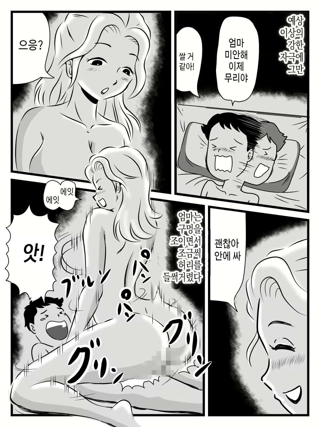 Content 2226546 - 33 페이지