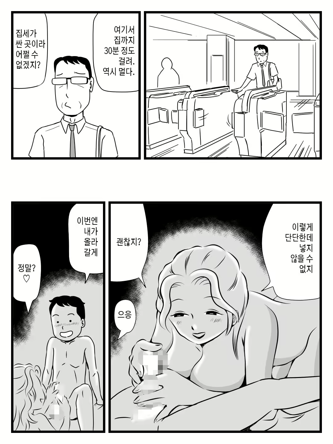 Content 2226546 - 36 페이지