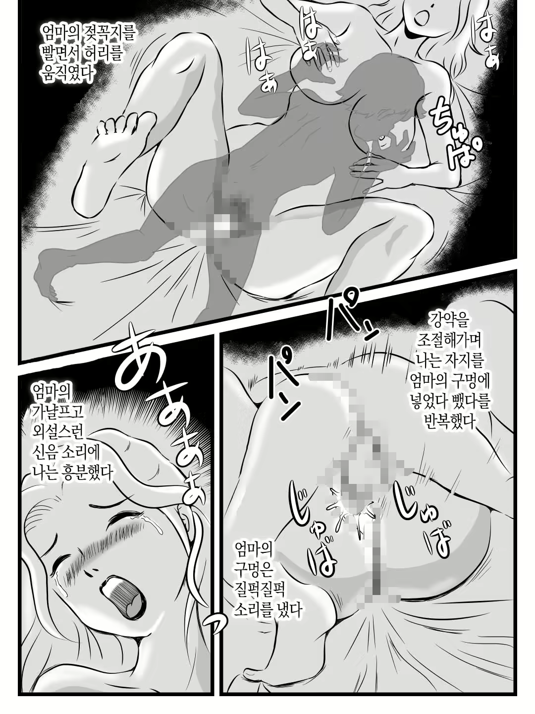 Content 2226546 - 39 페이지