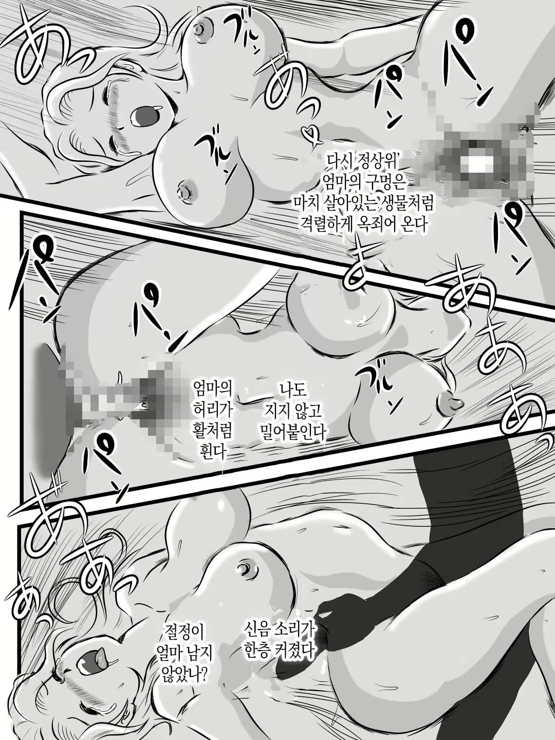 Content 2226546 - 41 페이지