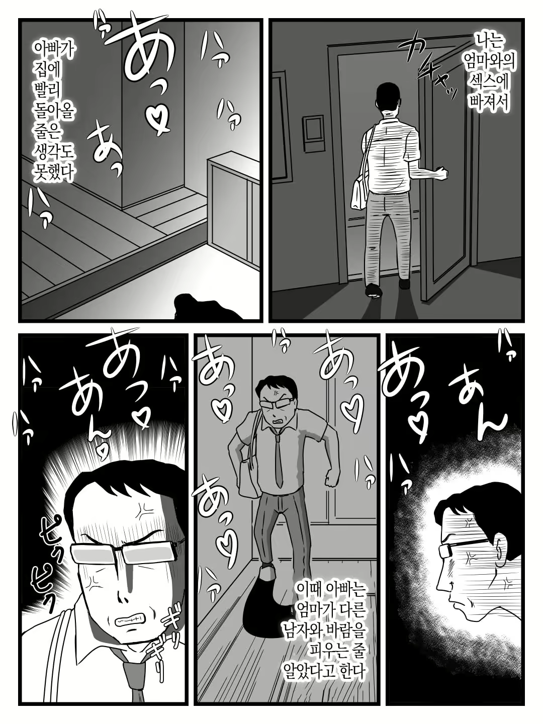 Content 2226546 - 44 페이지