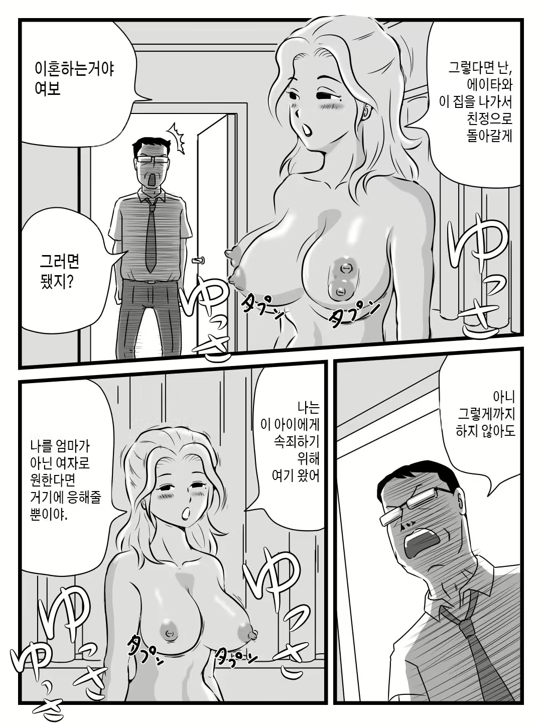 Content 2226546 - 47 페이지