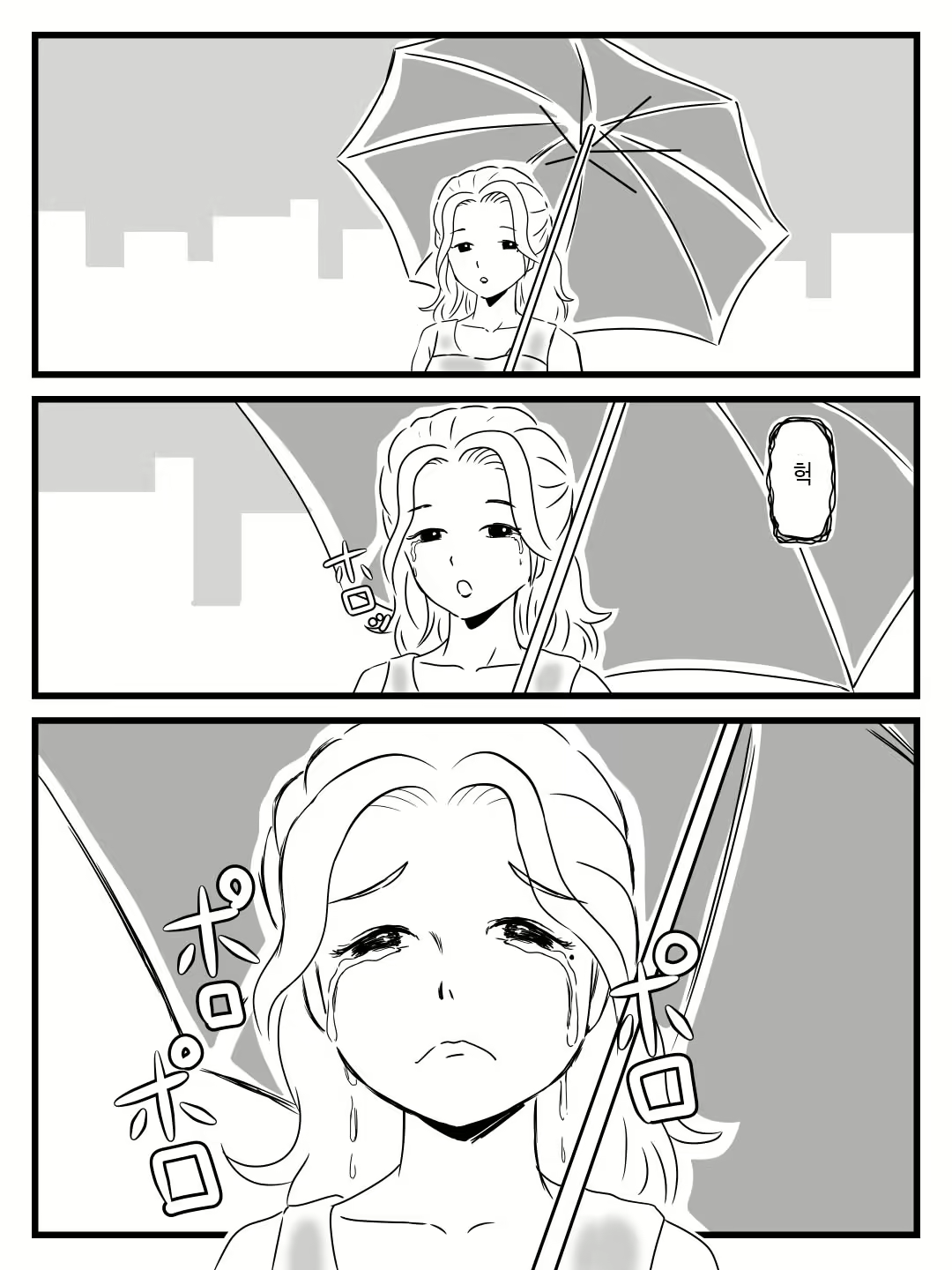 Content 2226546 - 5 페이지