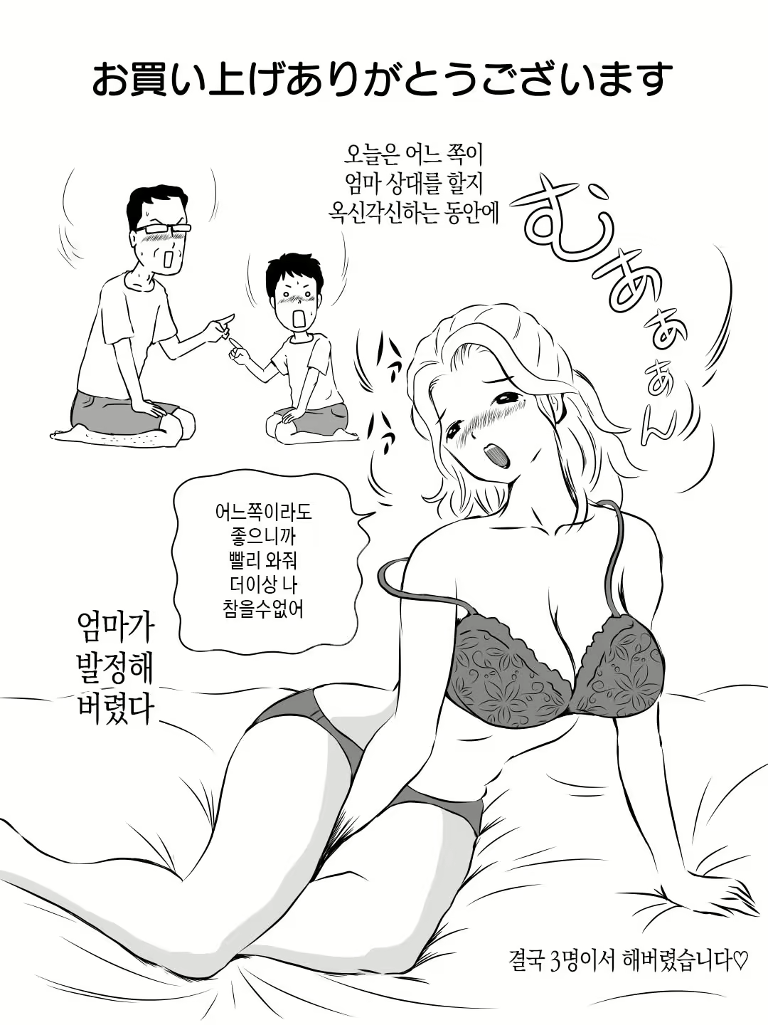 Content 2226546 - 50 페이지