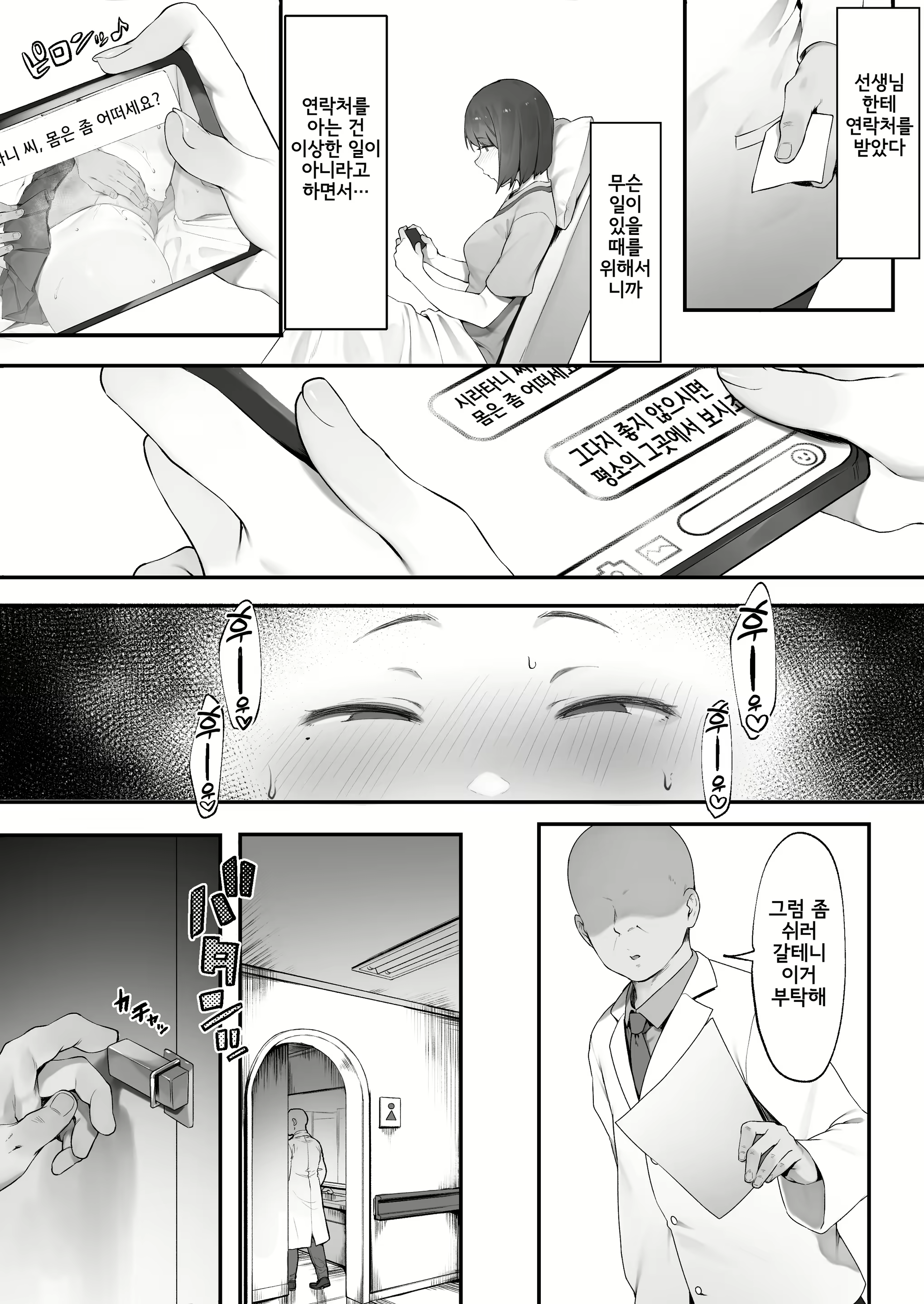 Content 2226644 - 14 페이지