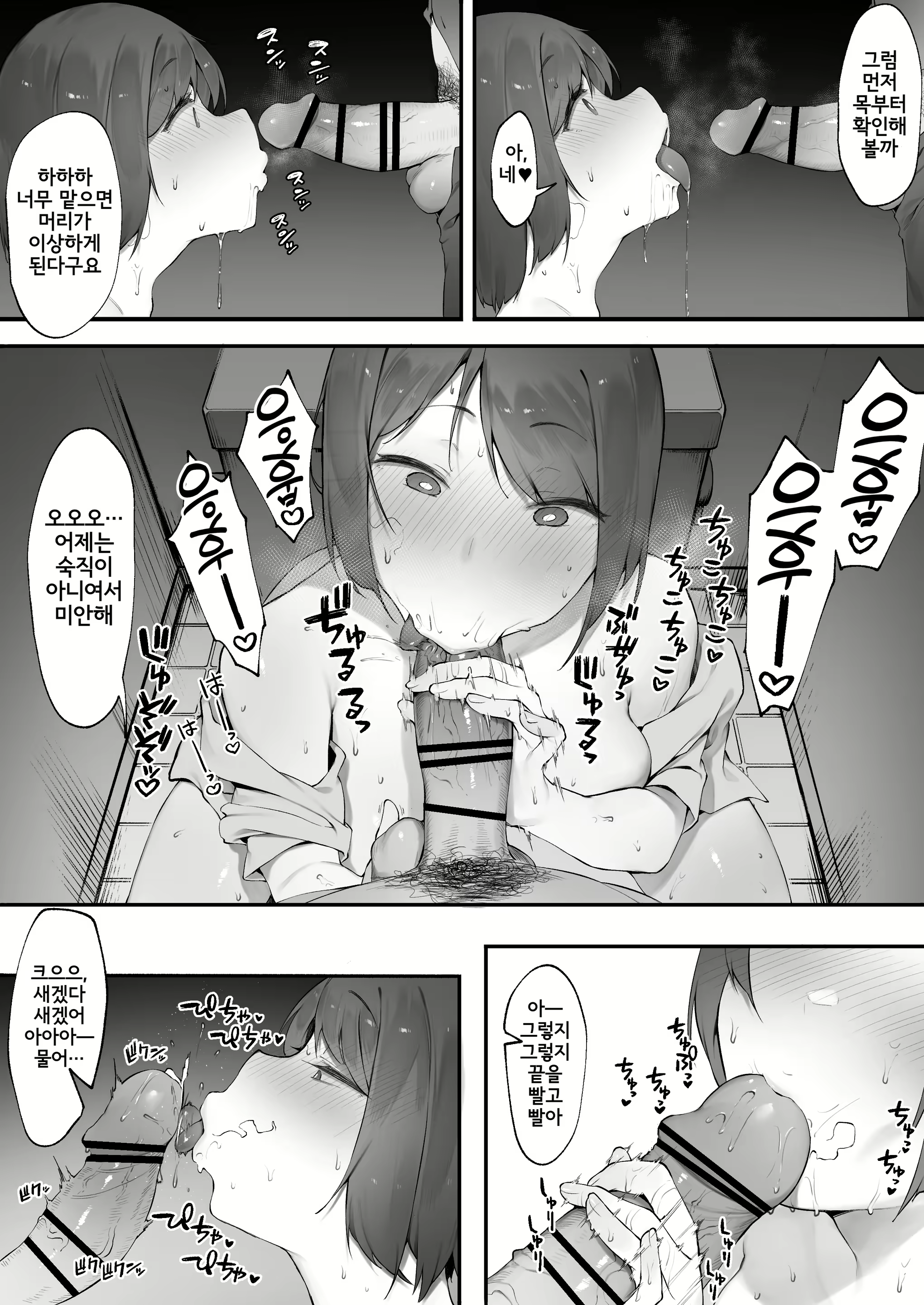 Content 2226644 - 16 페이지