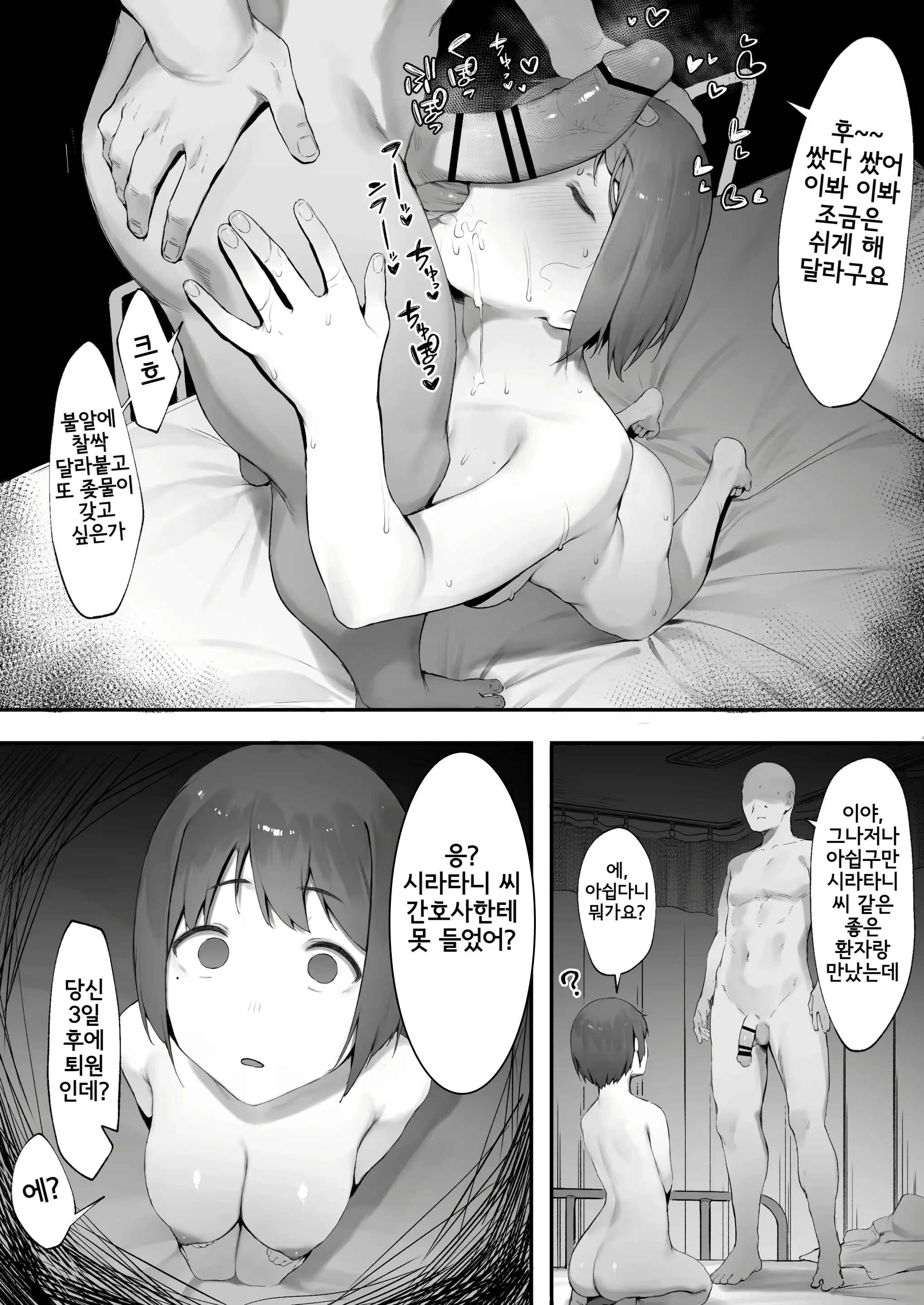 Content 2226644 - 22 페이지