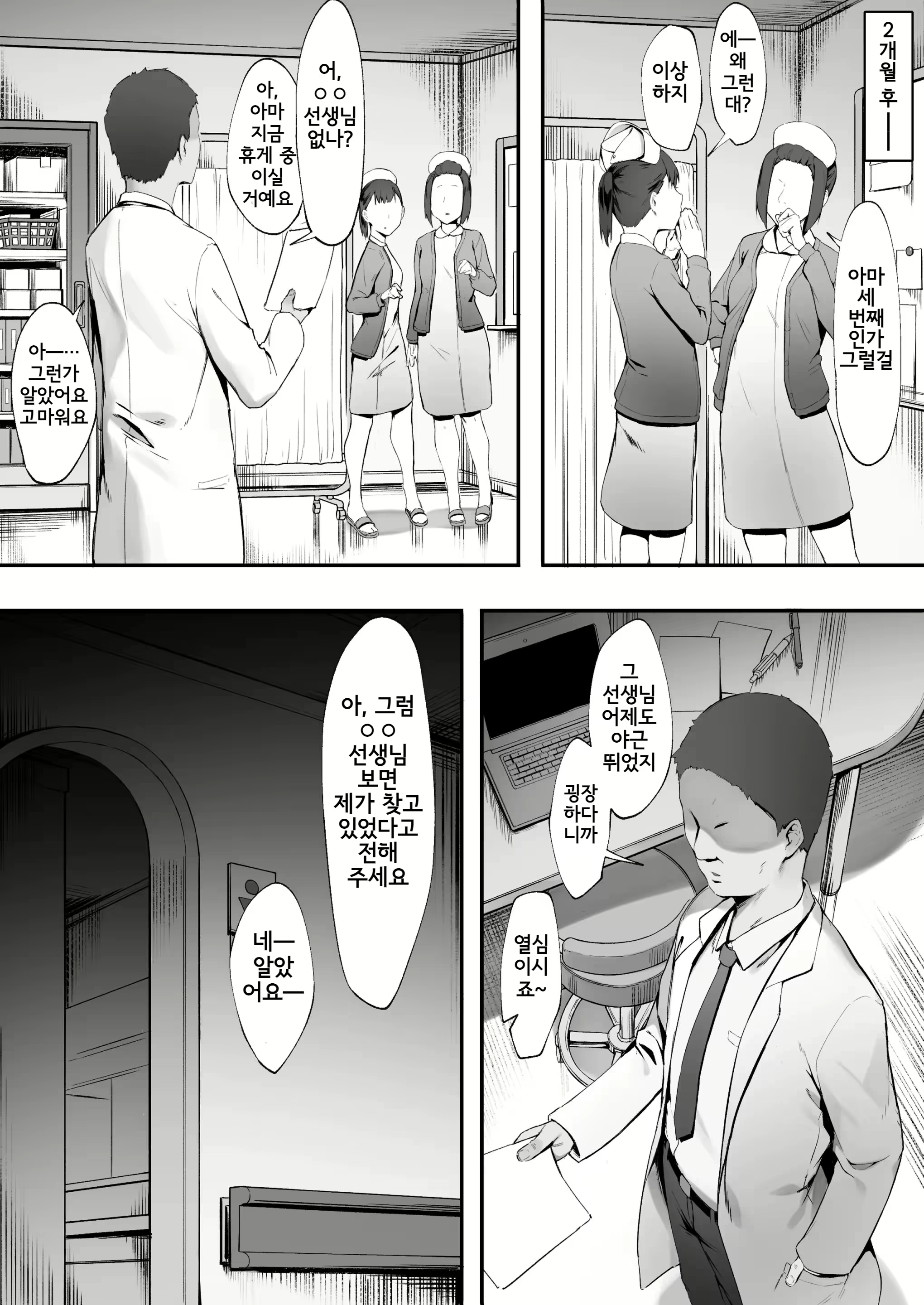Content 2226644 - 24 페이지