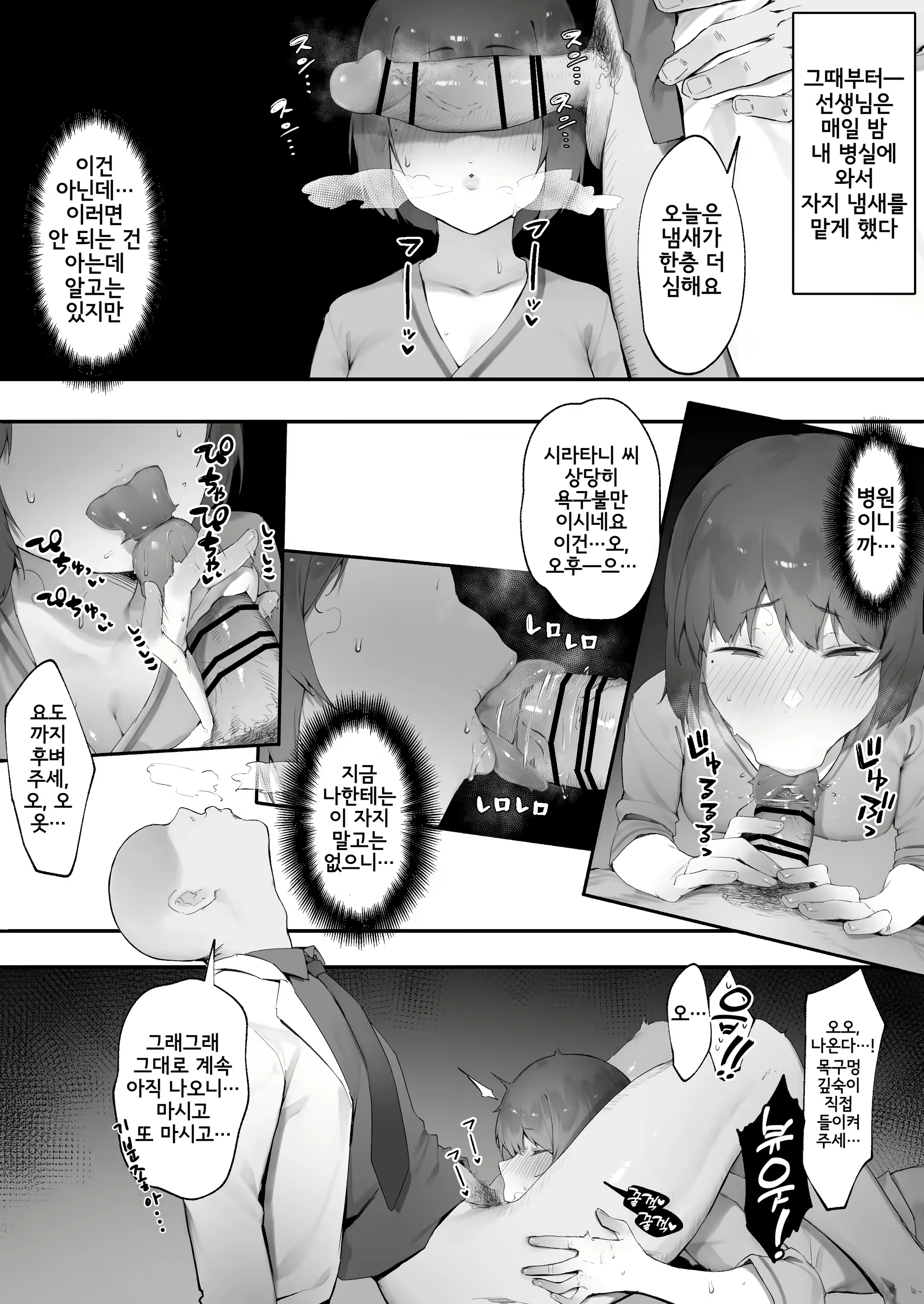 Content 2226644 - 5 페이지