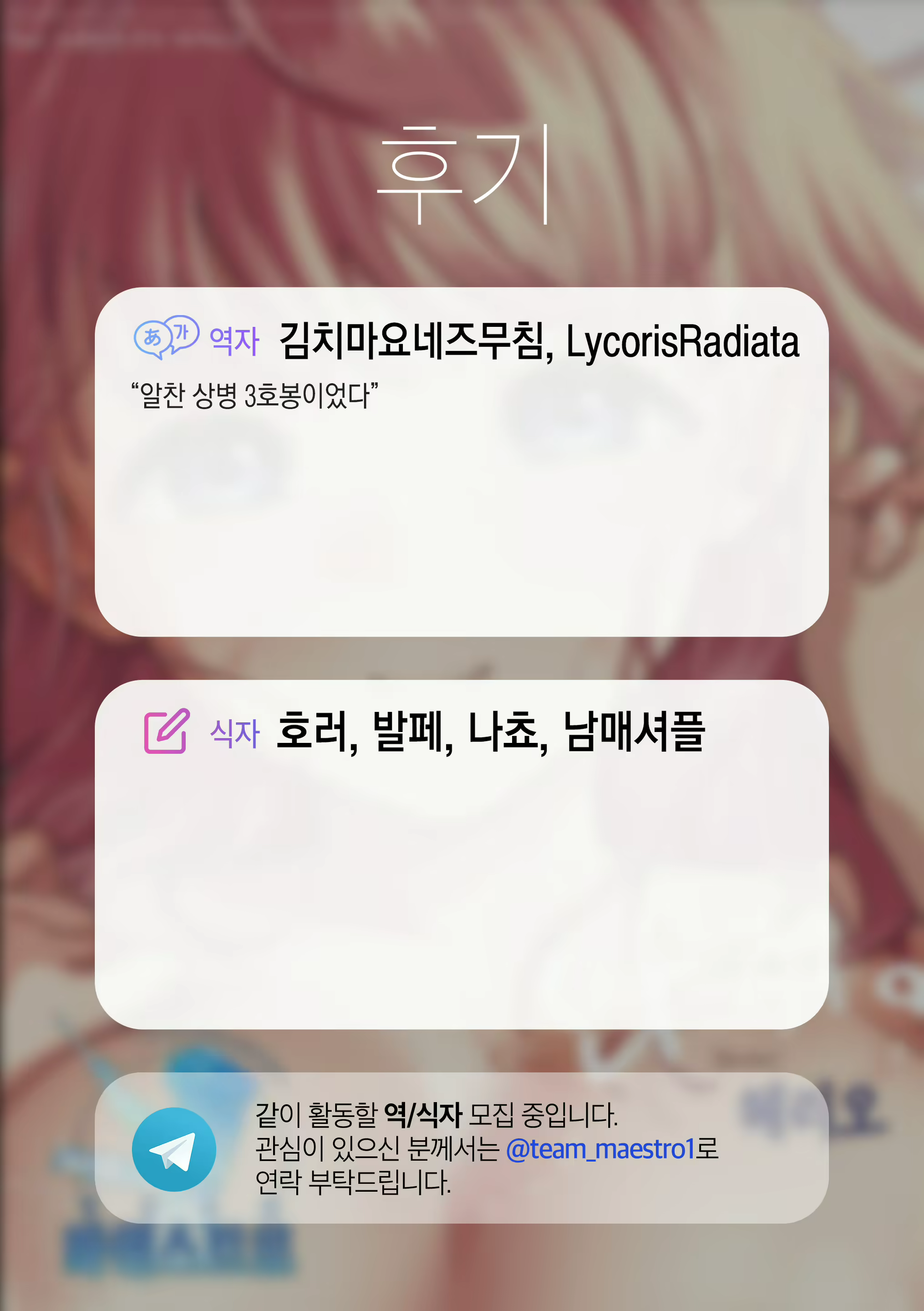 Content 2226794 - 334 페이지