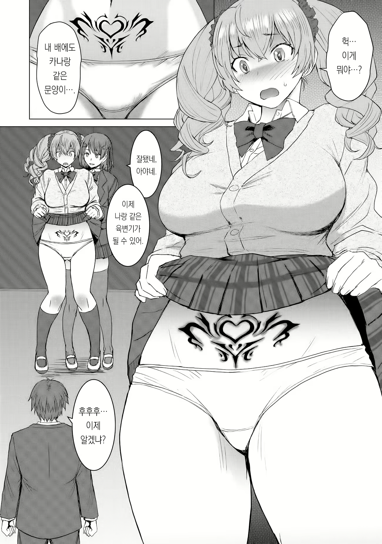 Content 2227011 - 11 페이지