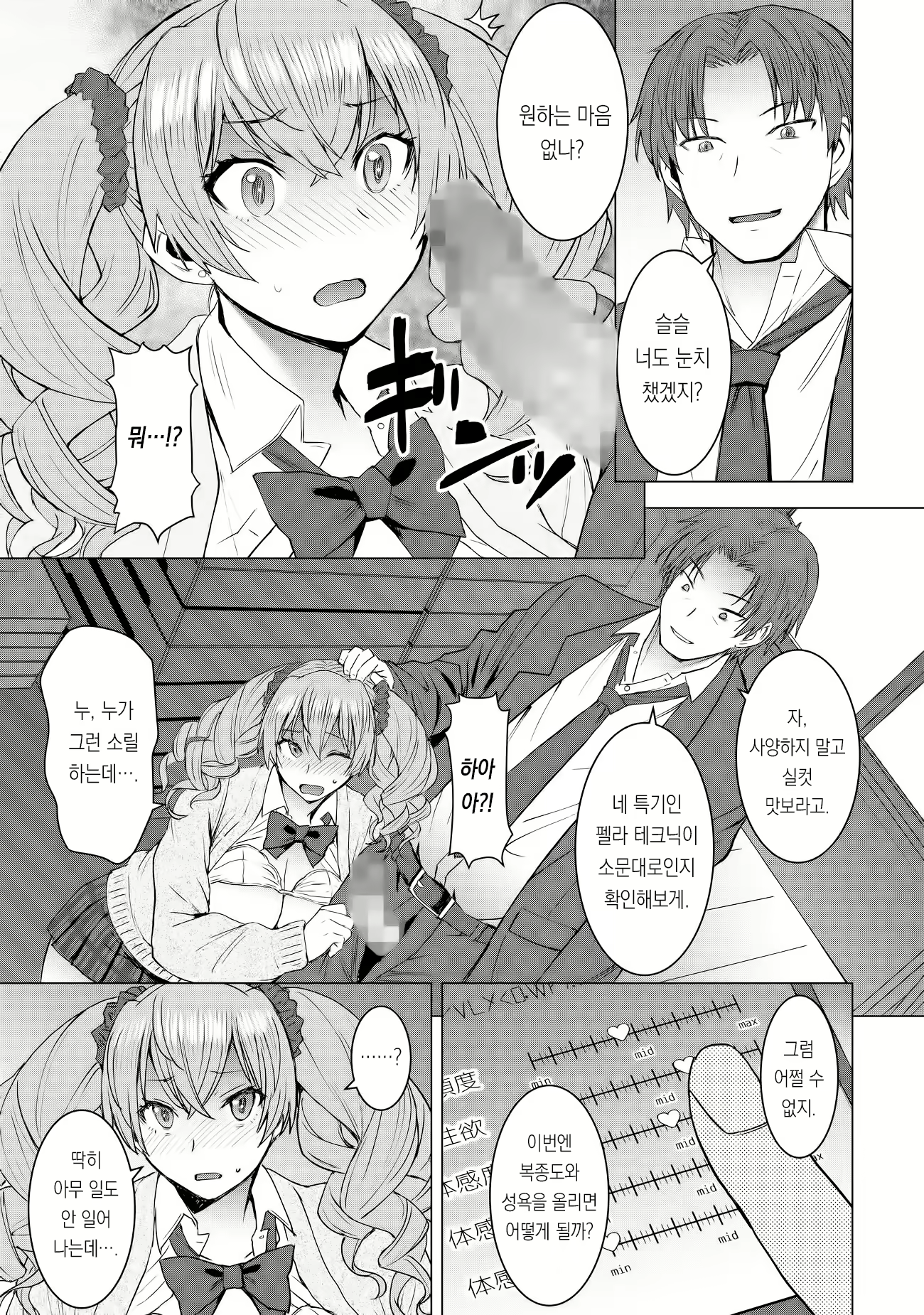 Content 2227011 - 18 페이지