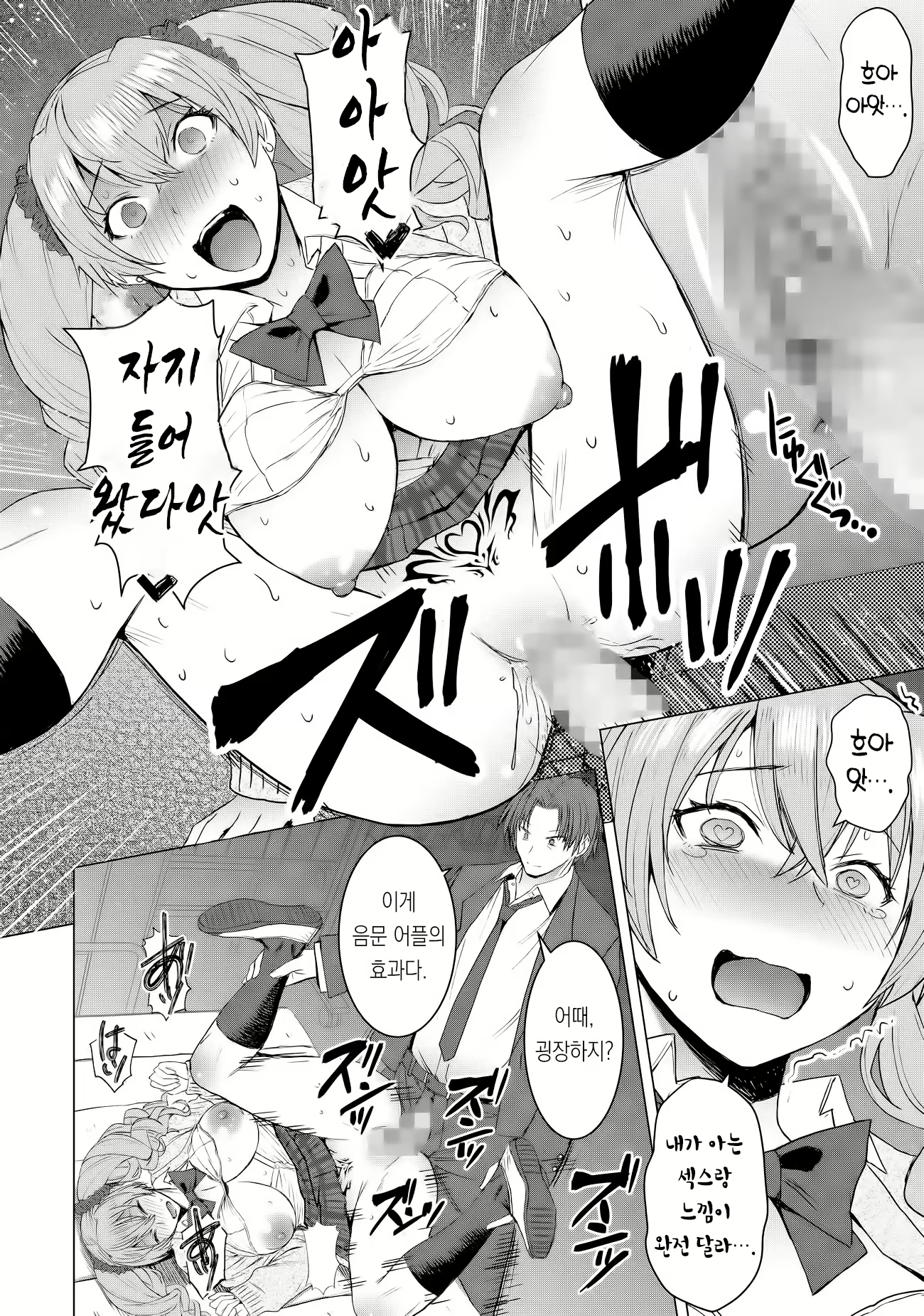 Content 2227011 - 27 페이지