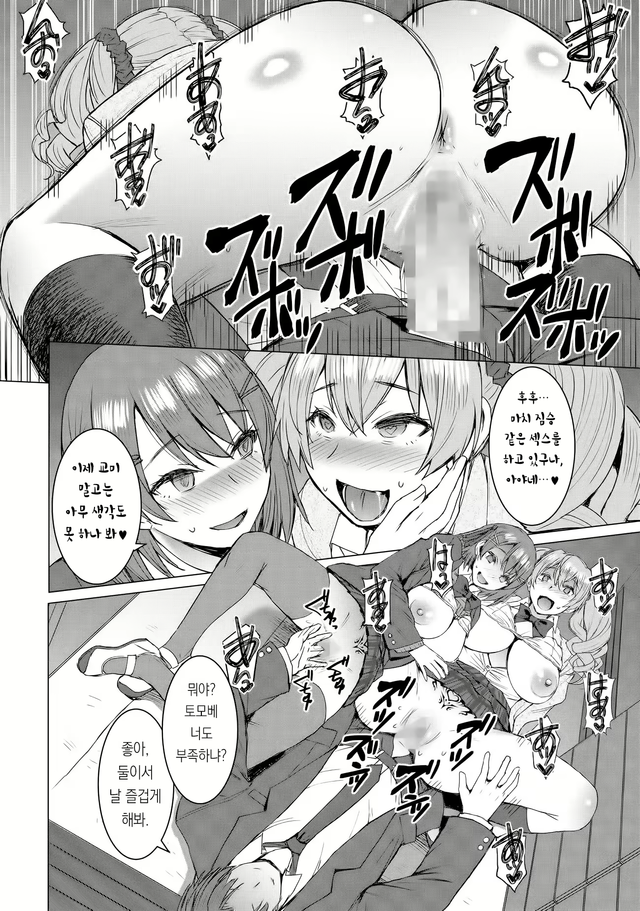 Content 2227011 - 31 페이지
