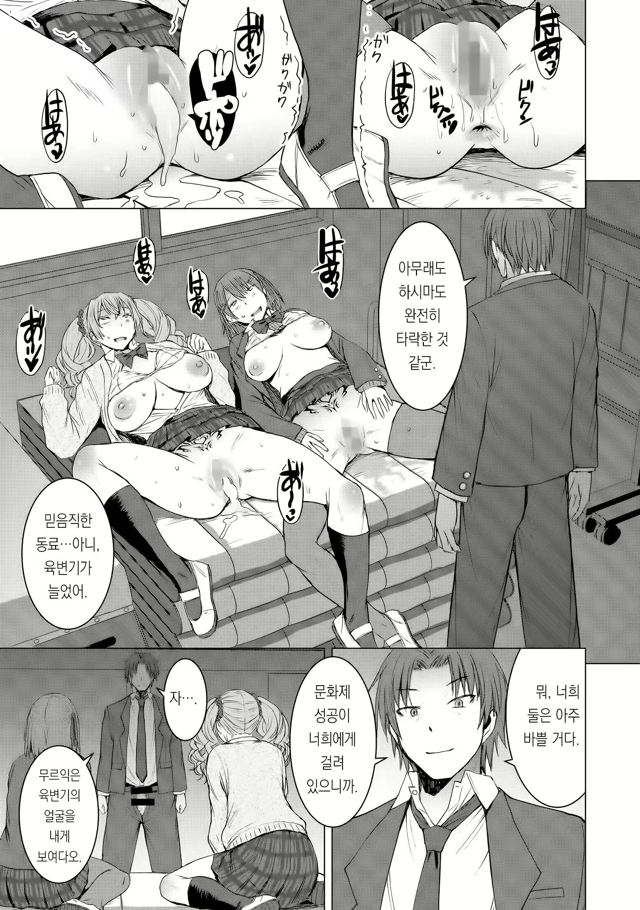 Content 2227011 - 36 페이지