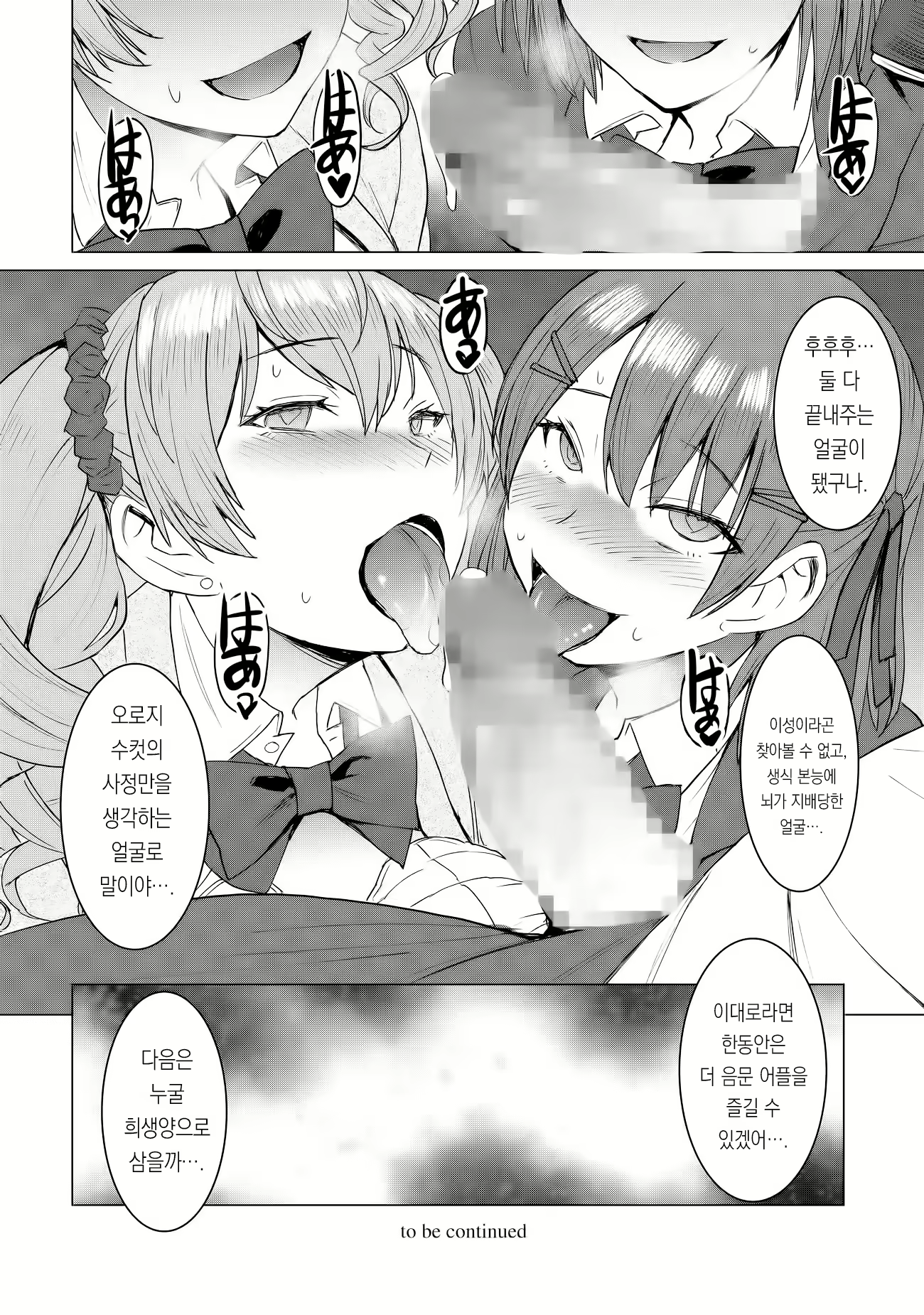 Content 2227011 - 37 페이지