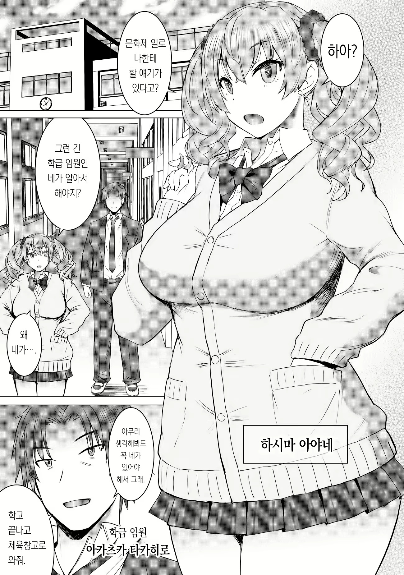 Content 2227011 - 4 페이지