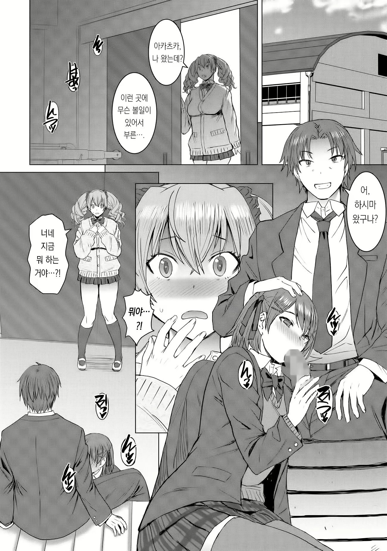 Content 2227011 - 5 페이지