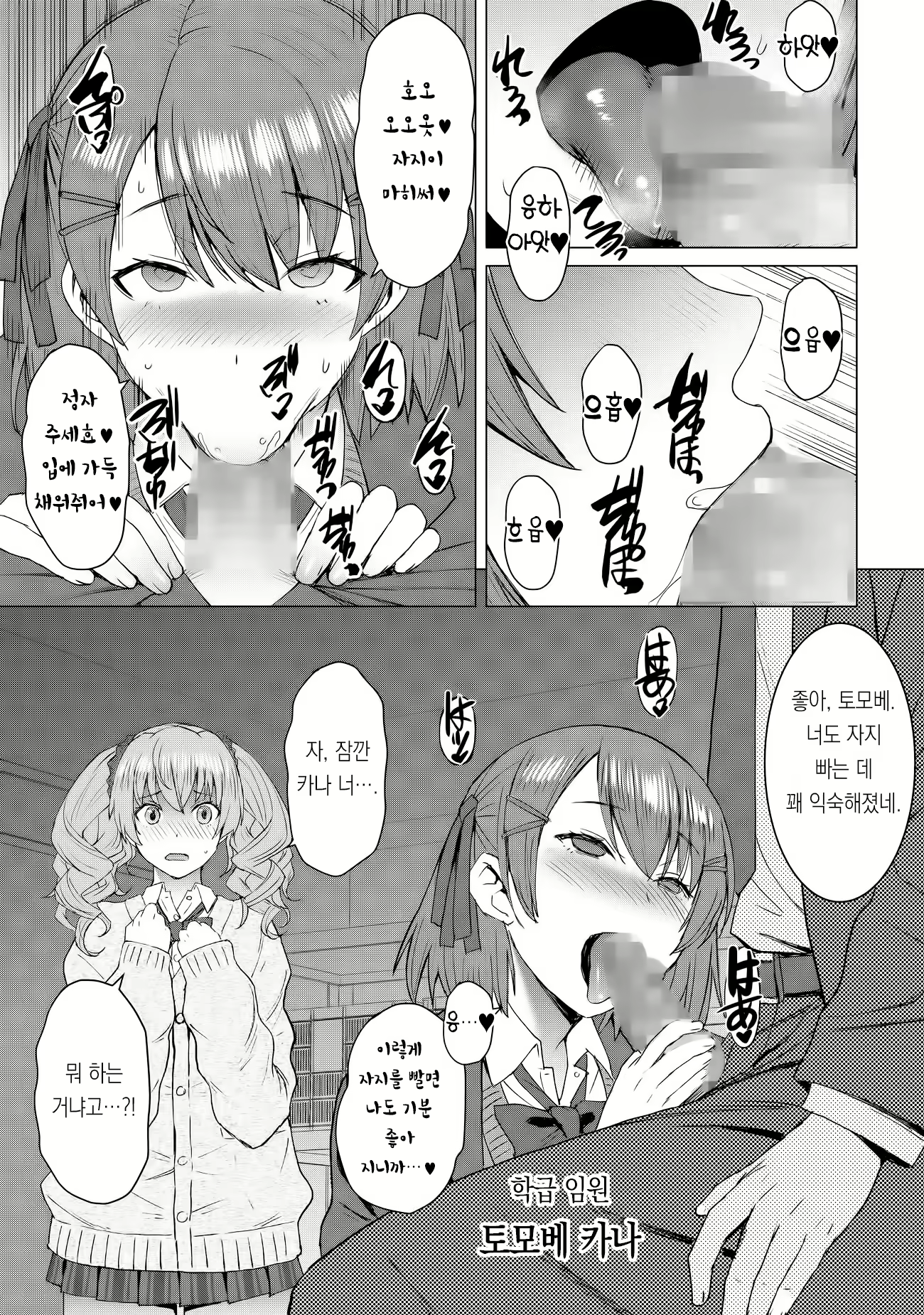 Content 2227011 - 6 페이지