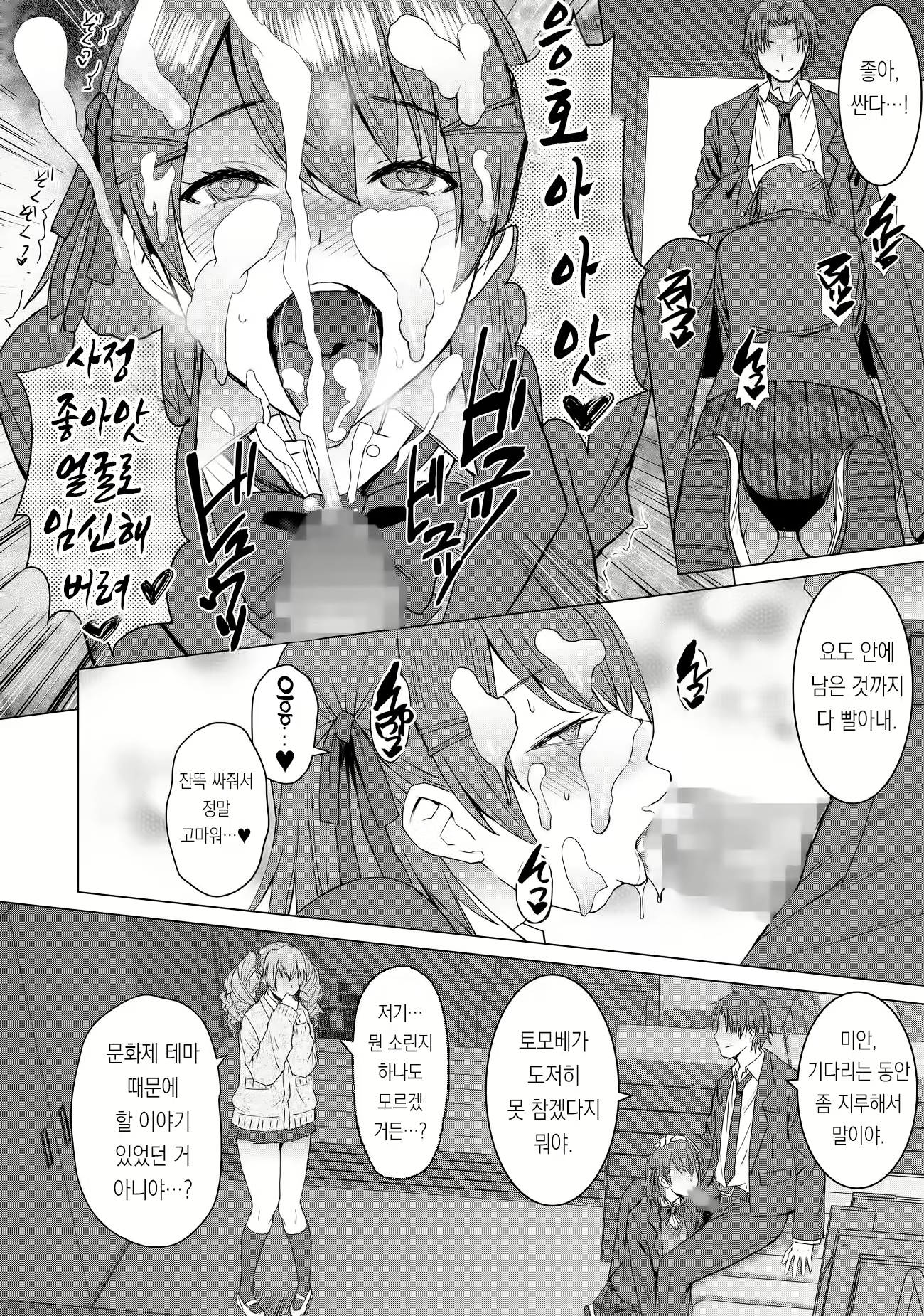 Content 2227011 - 7 페이지