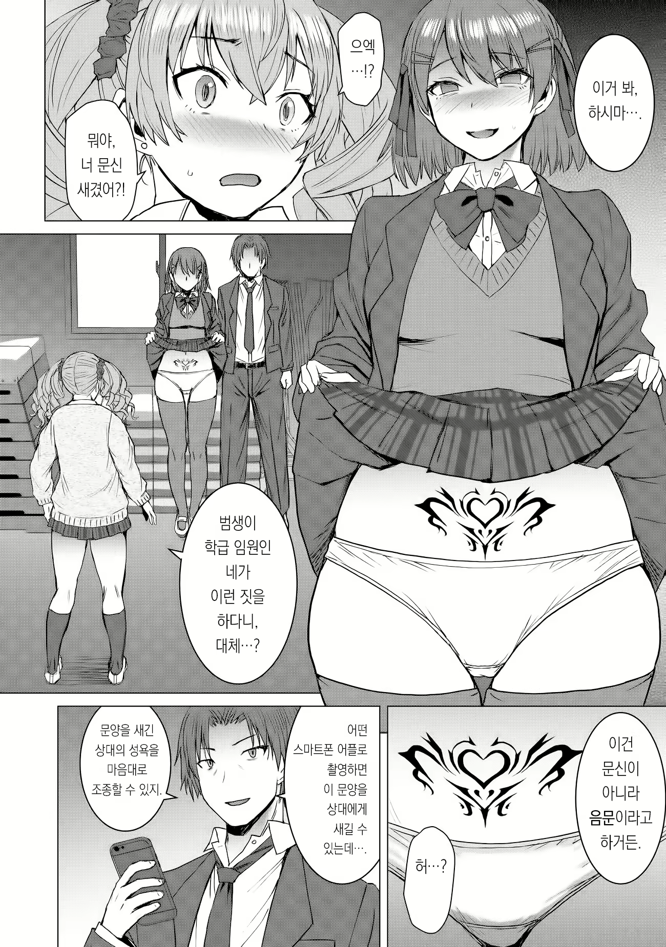 Content 2227011 - 9 페이지