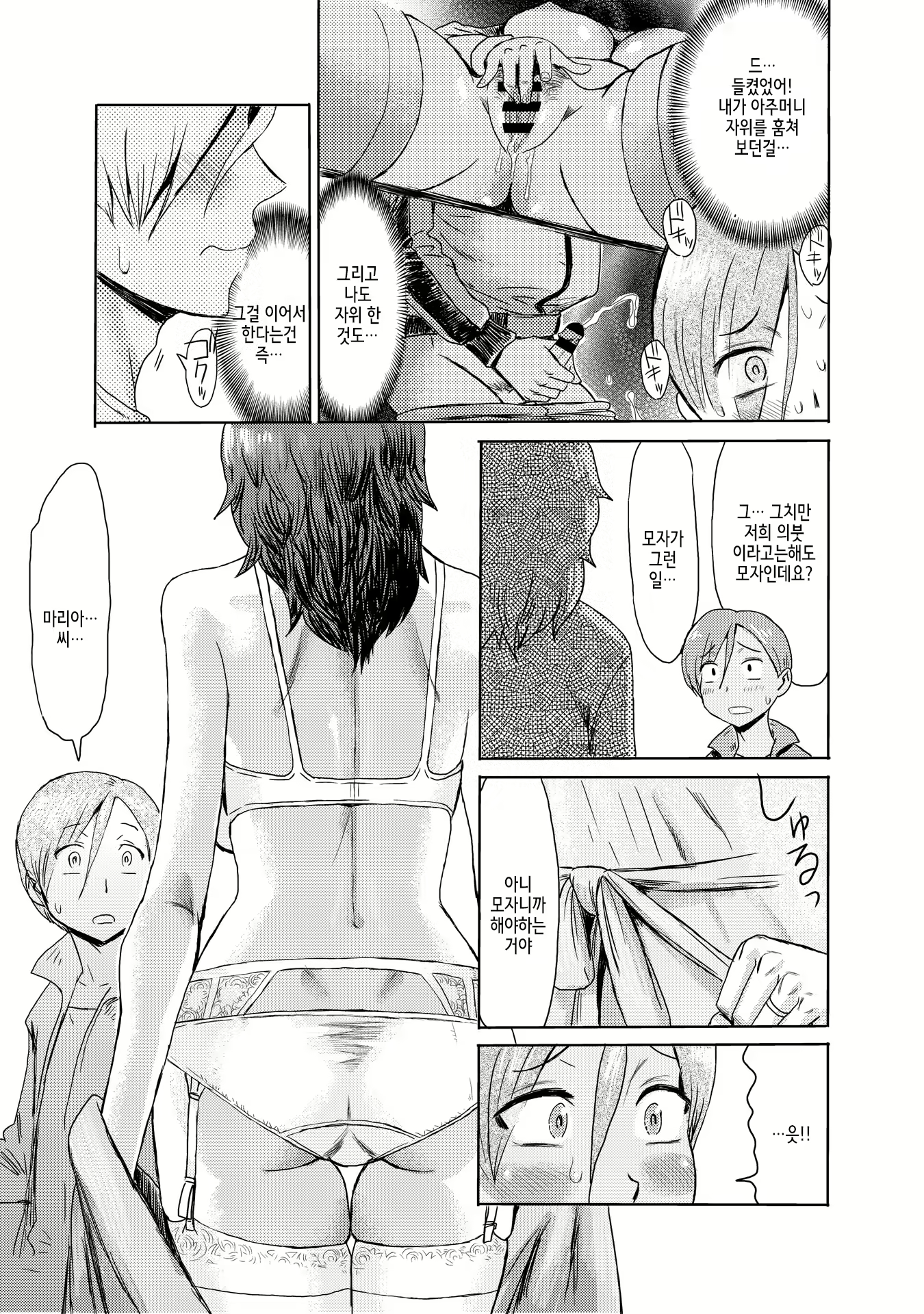Content 2227068 - 8 페이지