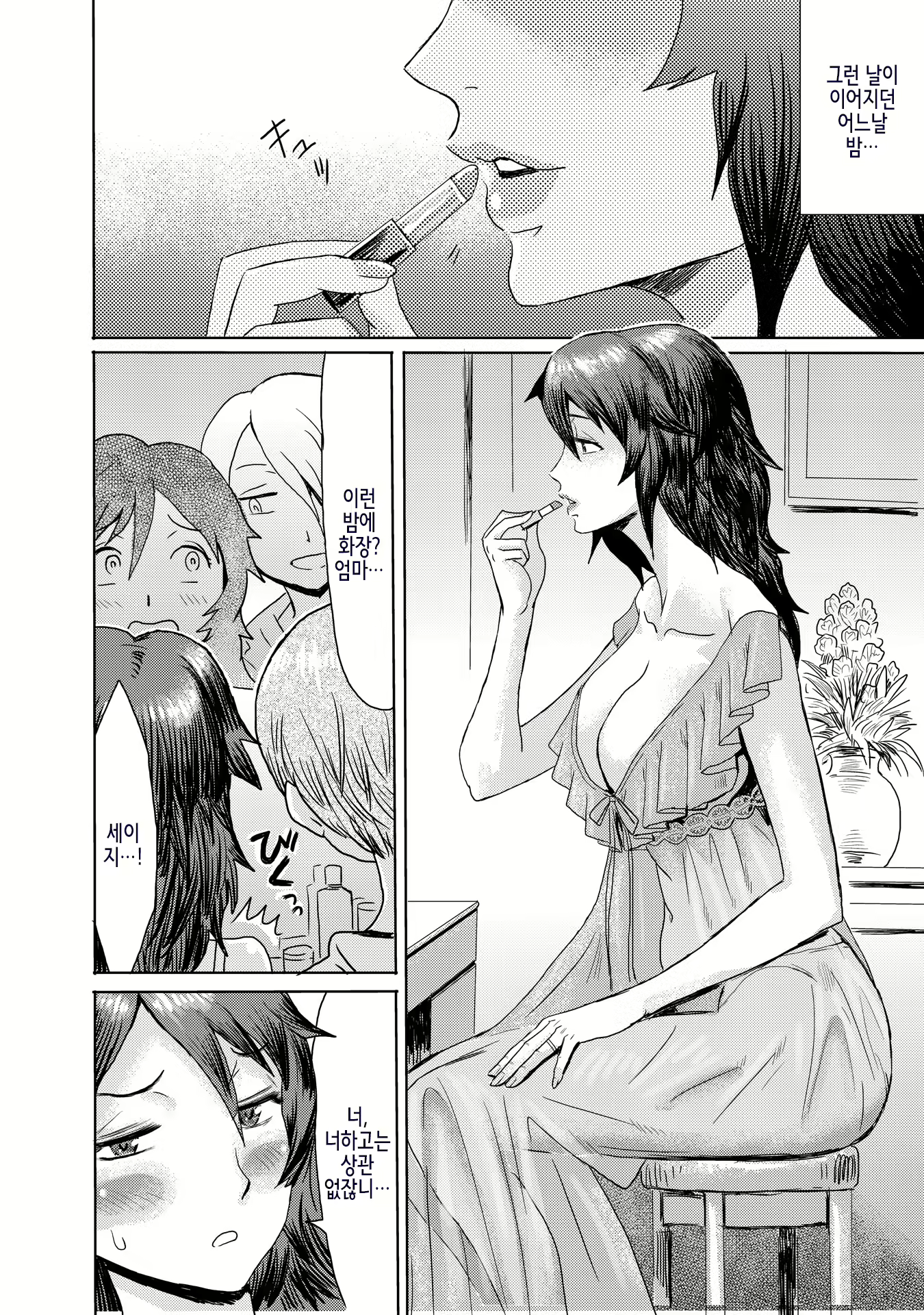 Content 2227069 - 15 페이지