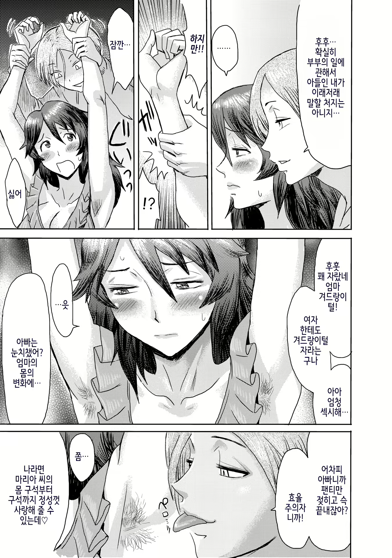 Content 2227069 - 16 페이지