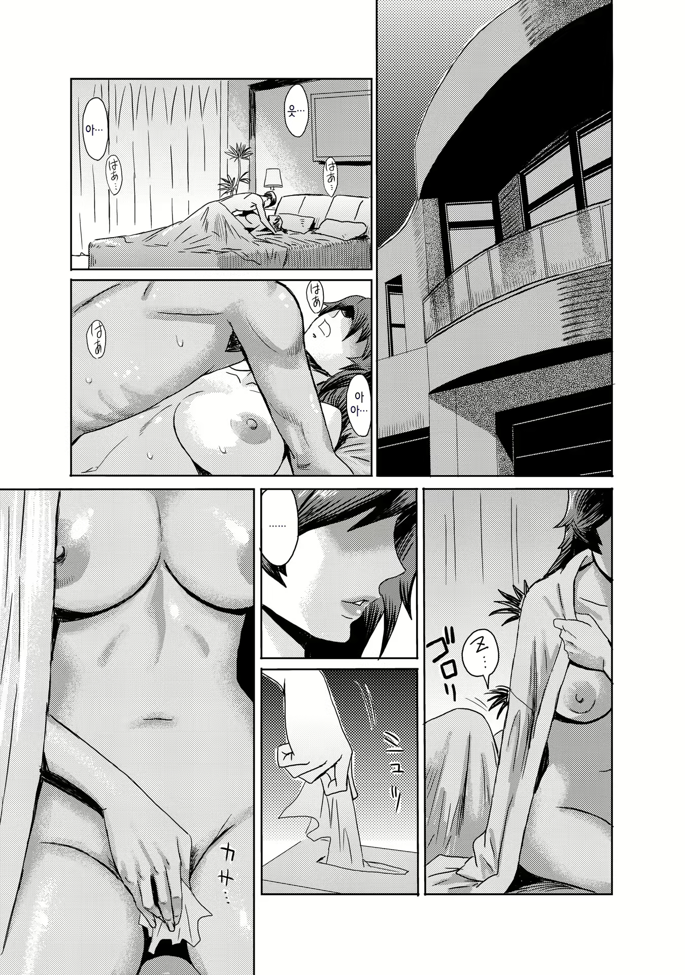 Content 2227069 - 4 페이지