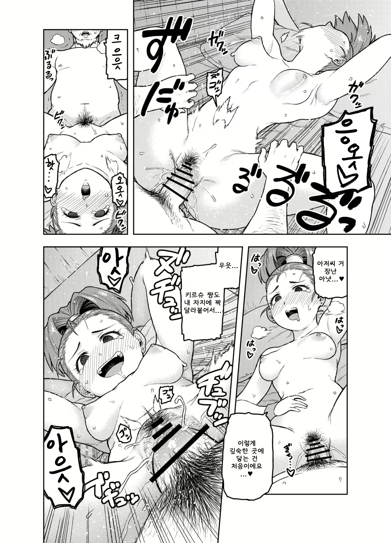 Content 2227188 - 15 페이지